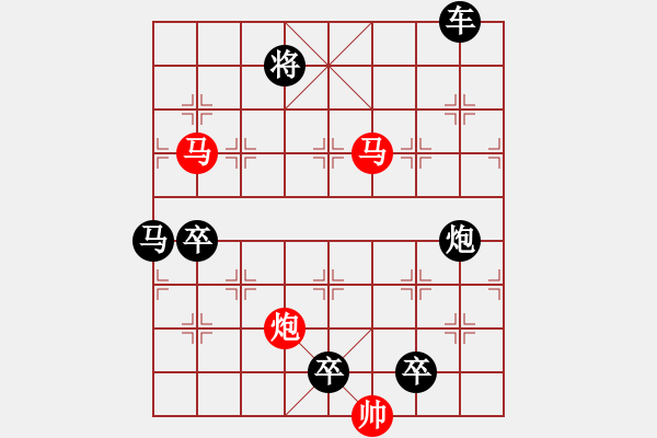 象棋棋譜圖片：《雅韻齋》【 三陽開泰 】 秦 臻 擬局 - 步數(shù)：70 