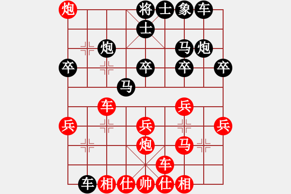 象棋棋譜圖片：兵河五四一(4f)-勝-北大荒(3弦) - 步數(shù)：30 