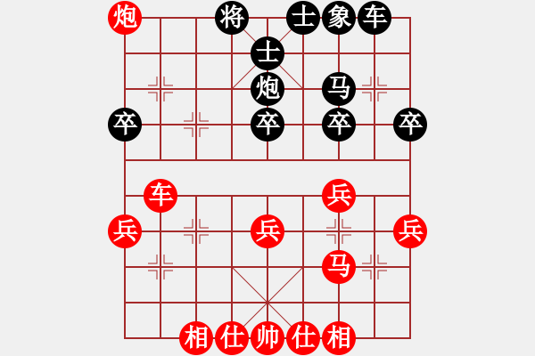 象棋棋譜圖片：兵河五四一(4f)-勝-北大荒(3弦) - 步數(shù)：40 