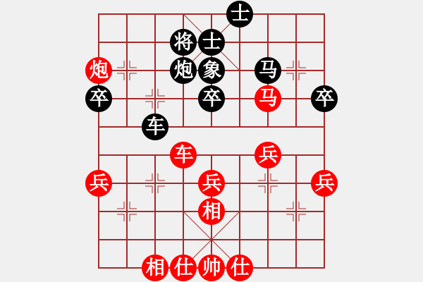 象棋棋譜圖片：兵河五四一(4f)-勝-北大荒(3弦) - 步數(shù)：50 