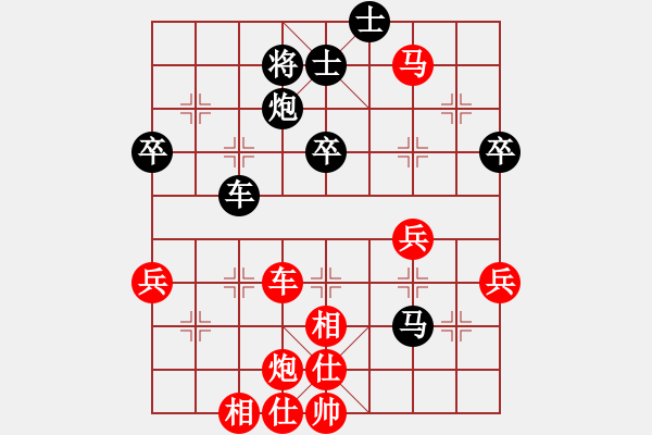 象棋棋譜圖片：兵河五四一(4f)-勝-北大荒(3弦) - 步數(shù)：70 