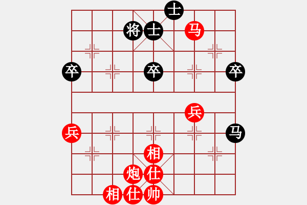 象棋棋譜圖片：兵河五四一(4f)-勝-北大荒(3弦) - 步數(shù)：79 