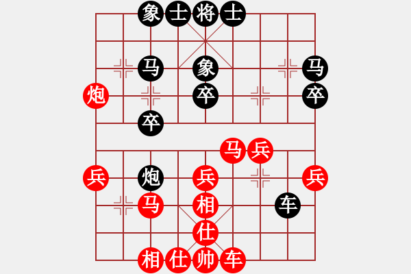 象棋棋譜圖片：逍遙嘆(天罡)-負(fù)-八匹馬二(天罡) - 步數(shù)：30 