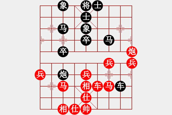 象棋棋譜圖片：逍遙嘆(天罡)-負(fù)-八匹馬二(天罡) - 步數(shù)：40 