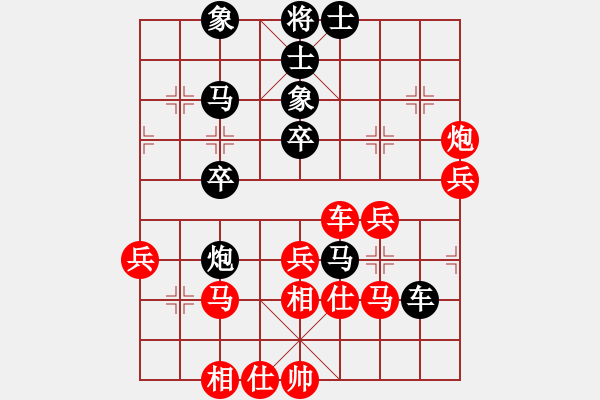 象棋棋譜圖片：逍遙嘆(天罡)-負(fù)-八匹馬二(天罡) - 步數(shù)：50 