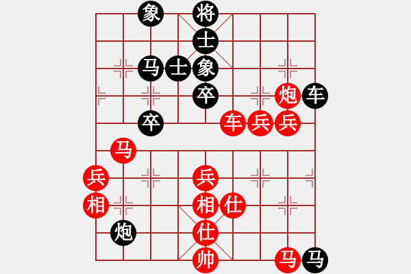 象棋棋譜圖片：逍遙嘆(天罡)-負(fù)-八匹馬二(天罡) - 步數(shù)：70 