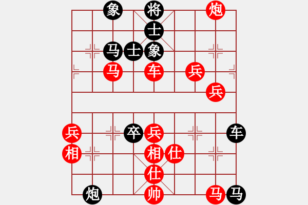 象棋棋譜圖片：逍遙嘆(天罡)-負(fù)-八匹馬二(天罡) - 步數(shù)：80 