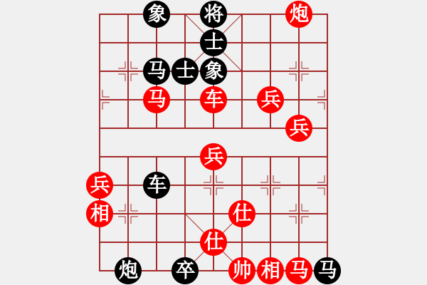 象棋棋譜圖片：逍遙嘆(天罡)-負(fù)-八匹馬二(天罡) - 步數(shù)：90 