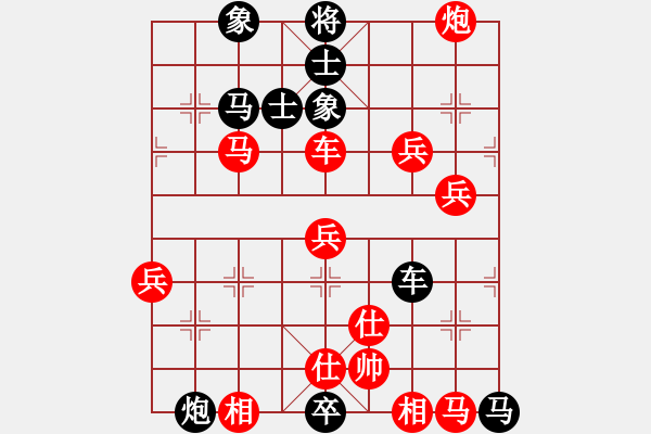 象棋棋譜圖片：逍遙嘆(天罡)-負(fù)-八匹馬二(天罡) - 步數(shù)：94 