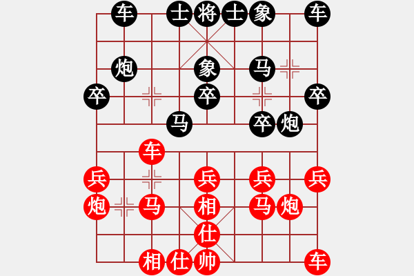 象棋棋譜圖片：崔巖 先勝 蓋明強(qiáng) - 步數(shù)：20 