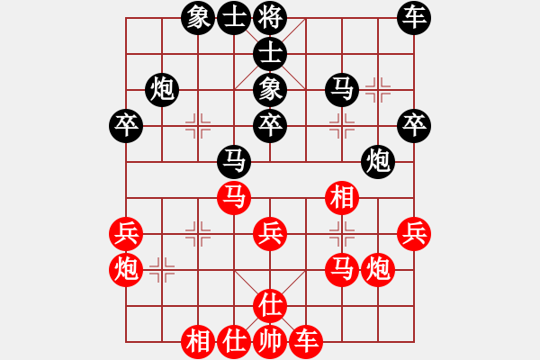 象棋棋譜圖片：崔巖 先勝 蓋明強(qiáng) - 步數(shù)：30 