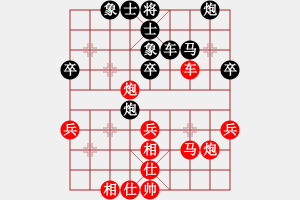 象棋棋譜圖片：崔巖 先勝 蓋明強(qiáng) - 步數(shù)：40 