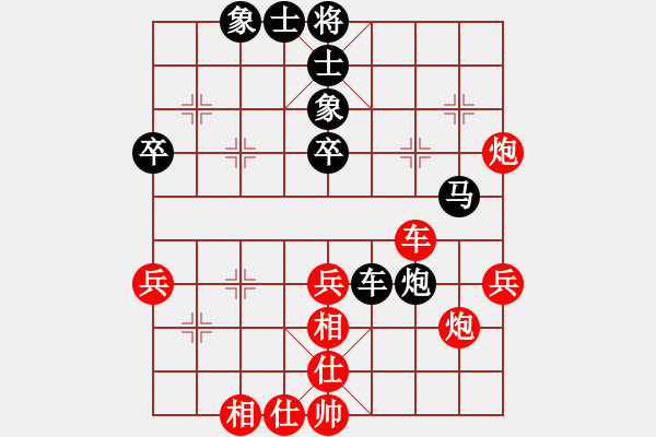 象棋棋譜圖片：崔巖 先勝 蓋明強(qiáng) - 步數(shù)：50 