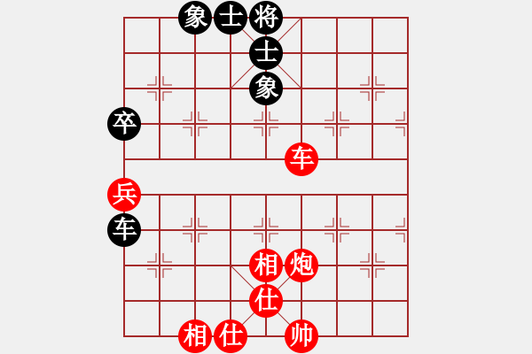 象棋棋譜圖片：崔巖 先勝 蓋明強(qiáng) - 步數(shù)：70 