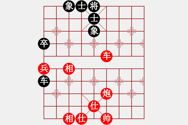 象棋棋譜圖片：崔巖 先勝 蓋明強(qiáng) - 步數(shù)：71 