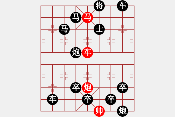 象棋棋譜圖片：【 帥 令 3 軍 】 秦 臻 擬局 - 步數(shù)：0 