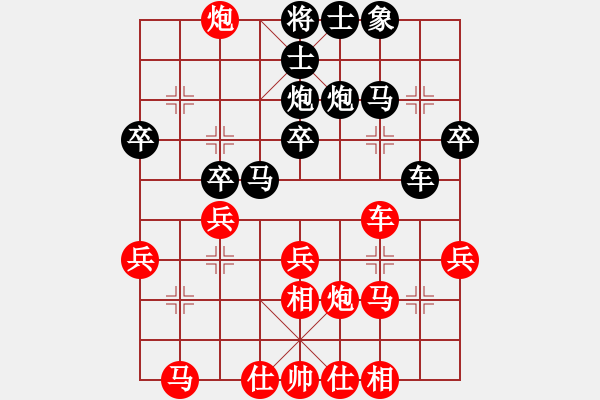 象棋棋譜圖片：姚力波(1星)-勝-靈山棋仙(地煞) - 步數(shù)：30 