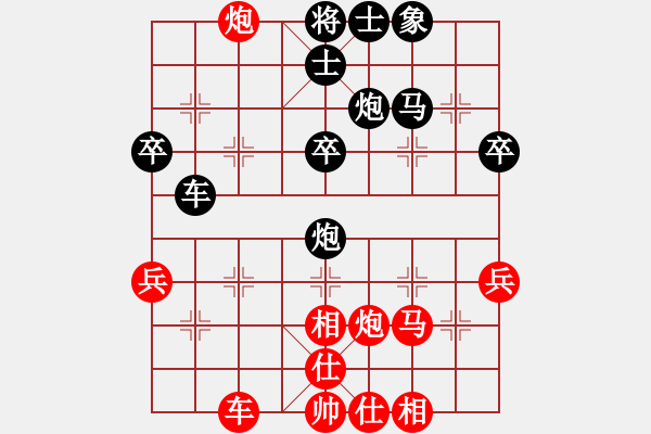 象棋棋譜圖片：姚力波(1星)-勝-靈山棋仙(地煞) - 步數(shù)：40 