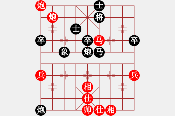 象棋棋譜圖片：姚力波(1星)-勝-靈山棋仙(地煞) - 步數(shù)：60 