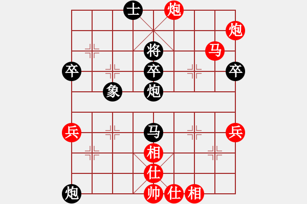 象棋棋譜圖片：姚力波(1星)-勝-靈山棋仙(地煞) - 步數(shù)：70 