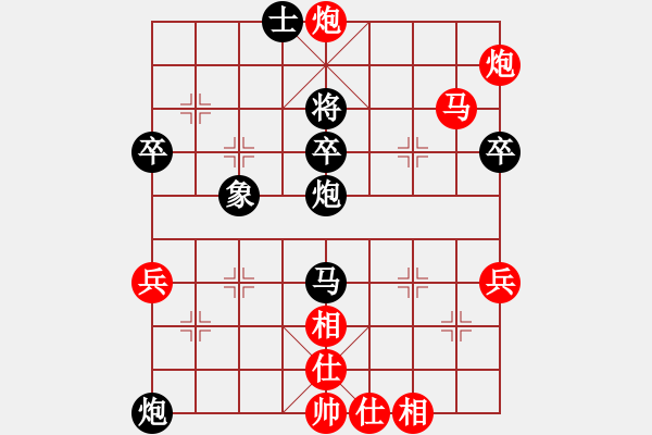 象棋棋譜圖片：姚力波(1星)-勝-靈山棋仙(地煞) - 步數(shù)：71 