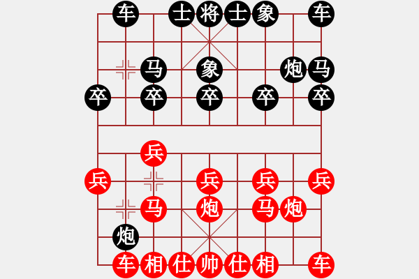 象棋棋譜圖片：中炮對屏風馬（我先勝Q(mào)Q縣丞） - 步數(shù)：10 