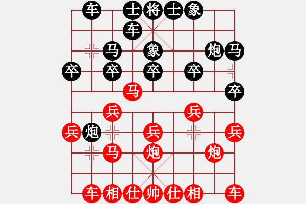 象棋棋譜圖片：中炮對屏風馬（我先勝Q(mào)Q縣丞） - 步數(shù)：20 