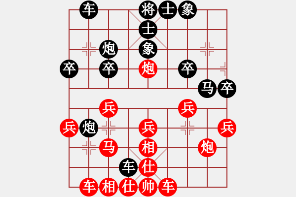 象棋棋譜圖片：中炮對屏風馬（我先勝Q(mào)Q縣丞） - 步數(shù)：30 