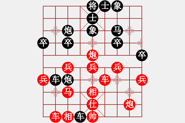 象棋棋譜圖片：中炮對屏風馬（我先勝Q(mào)Q縣丞） - 步數(shù)：40 