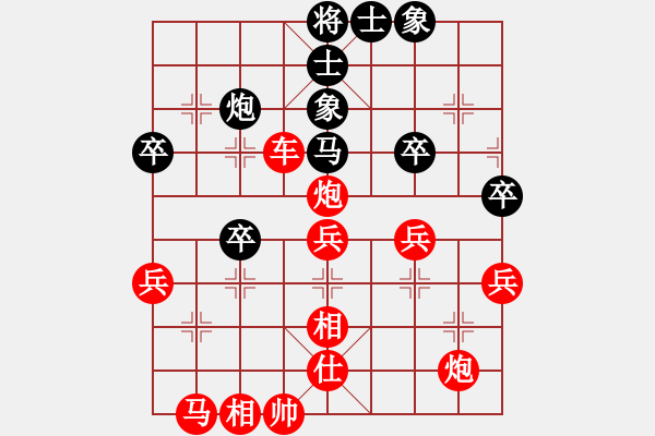 象棋棋譜圖片：中炮對屏風馬（我先勝Q(mào)Q縣丞） - 步數(shù)：49 