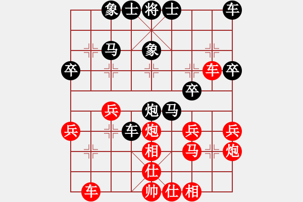 象棋棋譜圖片：天天象棋力評(píng)測(cè)以棋會(huì)友業(yè)6-1先負(fù)浩軒爺2018·4·21 - 步數(shù)：30 