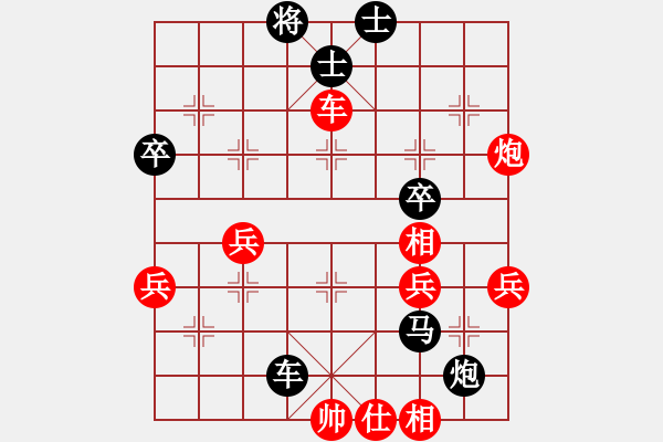 象棋棋譜圖片：天天象棋力評(píng)測(cè)以棋會(huì)友業(yè)6-1先負(fù)浩軒爺2018·4·21 - 步數(shù)：50 