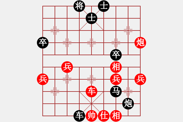 象棋棋譜圖片：天天象棋力評(píng)測(cè)以棋會(huì)友業(yè)6-1先負(fù)浩軒爺2018·4·21 - 步數(shù)：52 