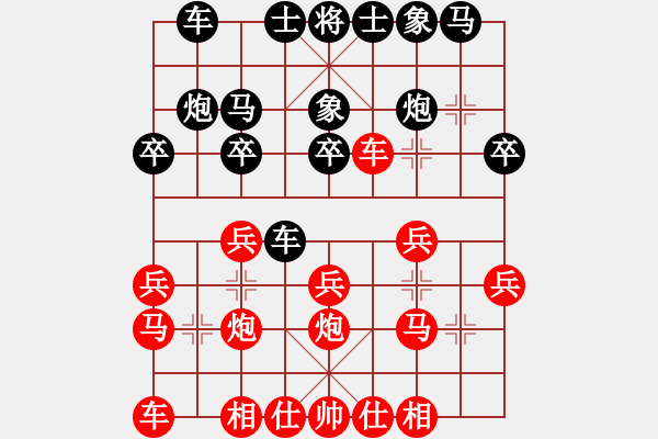 象棋棋譜圖片：學(xué)習(xí)黑方的進攻思路和妙殺（沈思凡殺趙倩婷） - 步數(shù)：0 