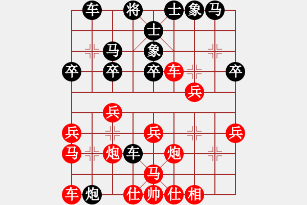 象棋棋譜圖片：學(xué)習(xí)黑方的進攻思路和妙殺（沈思凡殺趙倩婷） - 步數(shù)：10 