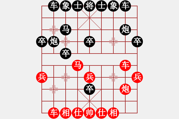 象棋棋譜圖片：云舞陽(8段)-和-老卒撈車(9段) - 步數(shù)：30 