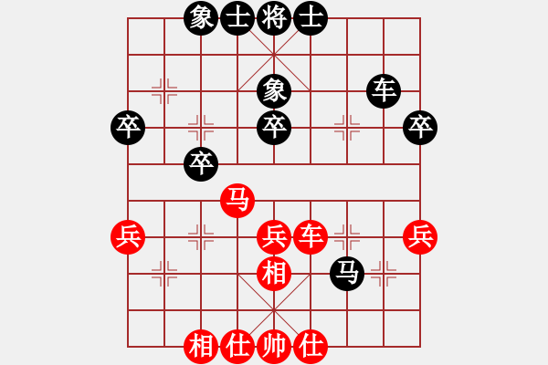 象棋棋譜圖片：云舞陽(8段)-和-老卒撈車(9段) - 步數(shù)：45 