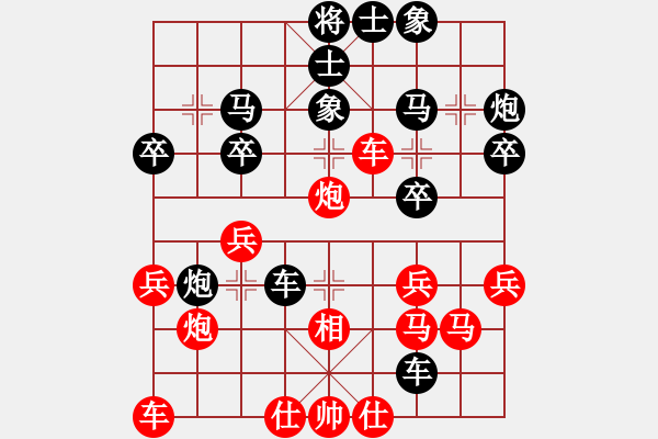 象棋棋譜圖片：鐵馬金槍(9級(jí))-負(fù)-菜蟲(chóng)(2段) - 步數(shù)：30 