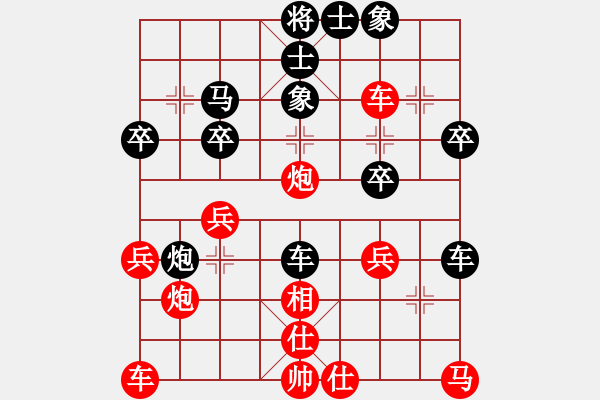 象棋棋譜圖片：鐵馬金槍(9級(jí))-負(fù)-菜蟲(chóng)(2段) - 步數(shù)：40 