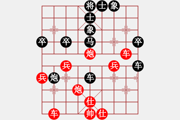 象棋棋譜圖片：鐵馬金槍(9級(jí))-負(fù)-菜蟲(chóng)(2段) - 步數(shù)：50 