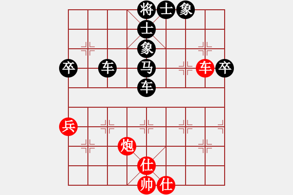 象棋棋譜圖片：鐵馬金槍(9級(jí))-負(fù)-菜蟲(chóng)(2段) - 步數(shù)：58 