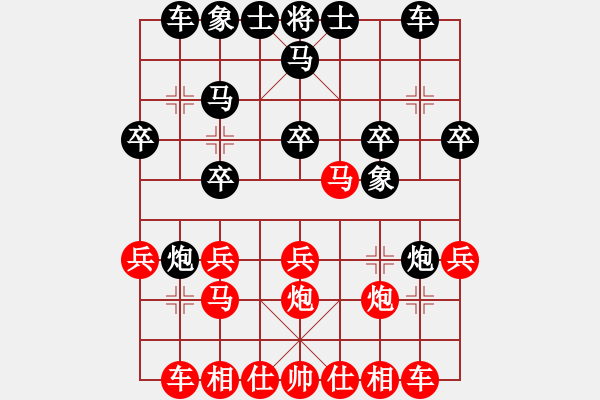 象棋棋譜圖片：顏成龍 先勝 楊曉平 - 步數(shù)：20 