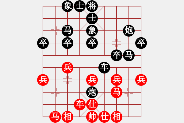 象棋棋譜圖片：郭偉勝先負甄永強3 - 步數(shù)：30 