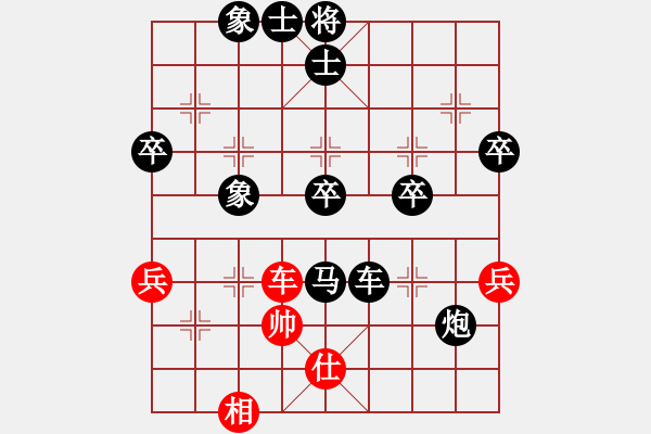 象棋棋譜圖片：郭偉勝先負甄永強3 - 步數(shù)：60 