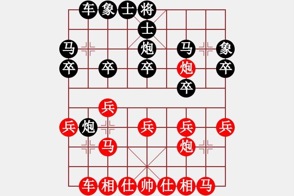 象棋棋譜圖片：中華臺(tái)北 林祐萱 和 中國(guó)香港 林嘉欣 - 步數(shù)：20 