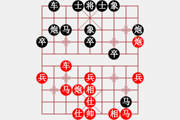 象棋棋譜圖片：《學(xué)習(xí)大師后手》屏風(fēng)馬邊炮破仙人指路轉(zhuǎn)過宮炮左炮巡河 - 步數(shù)：30 