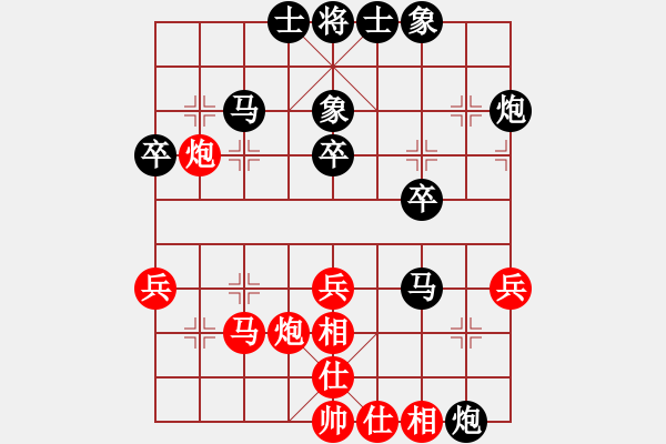 象棋棋譜圖片：《學(xué)習(xí)大師后手》屏風(fēng)馬邊炮破仙人指路轉(zhuǎn)過宮炮左炮巡河 - 步數(shù)：40 