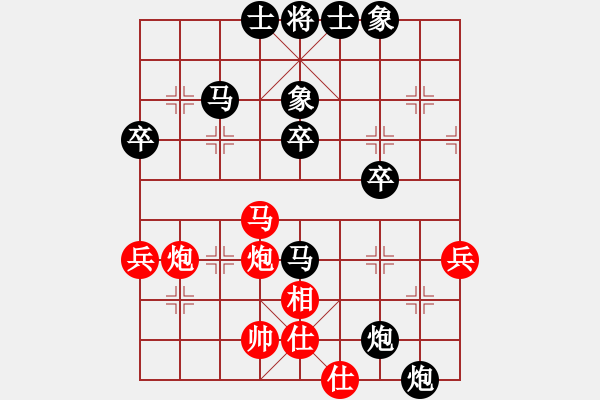 象棋棋譜圖片：《學(xué)習(xí)大師后手》屏風(fēng)馬邊炮破仙人指路轉(zhuǎn)過宮炮左炮巡河 - 步數(shù)：50 