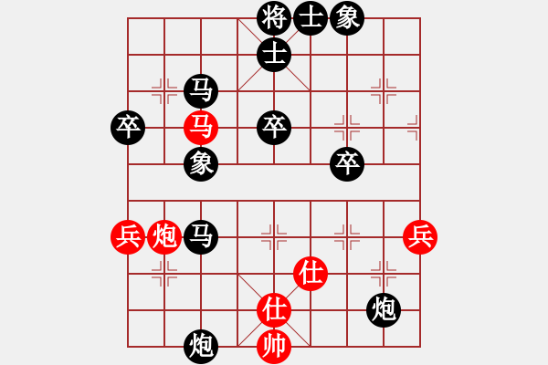 象棋棋譜圖片：《學(xué)習(xí)大師后手》屏風(fēng)馬邊炮破仙人指路轉(zhuǎn)過宮炮左炮巡河 - 步數(shù)：76 