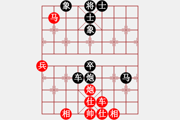 象棋棋譜圖片：山東雷諾品牌 李成蹊 負 北京威凱＆金環(huán)建設京冀聯隊 申鵬 - 步數：70 